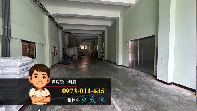 中壢廠房-3