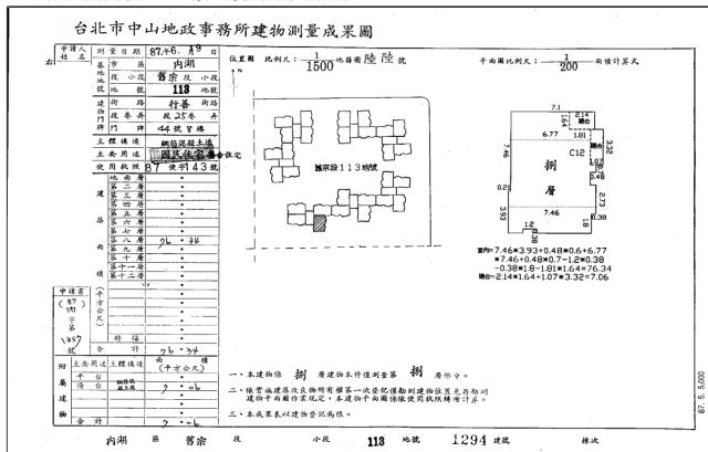 內湖大樓拍賣-6