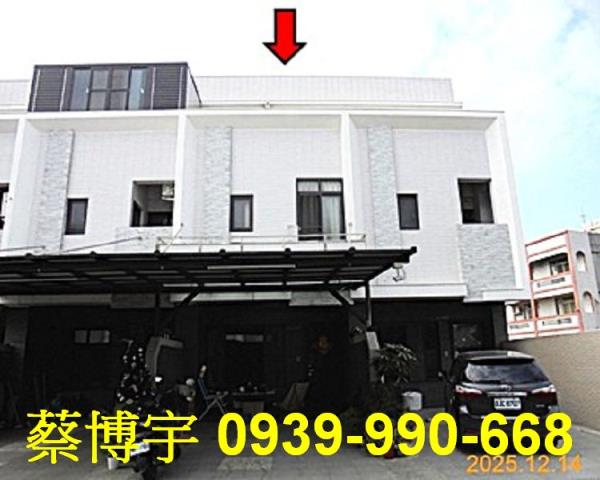 嘉義市健康二路法拍屋