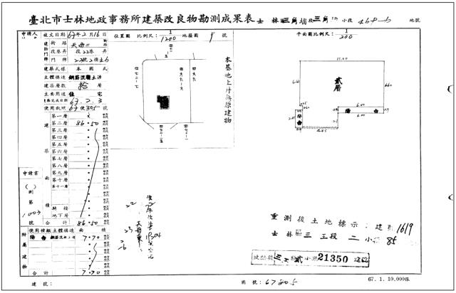 台北大樓法拍-5