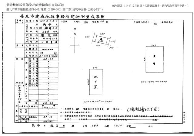 台北透天法拍-9