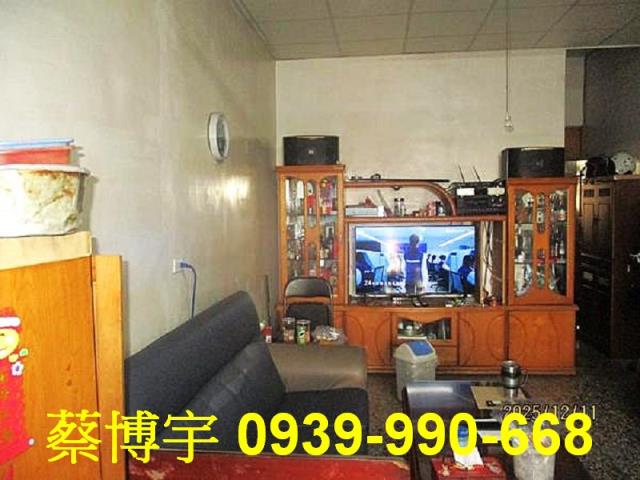 和美愛國路法拍屋透天