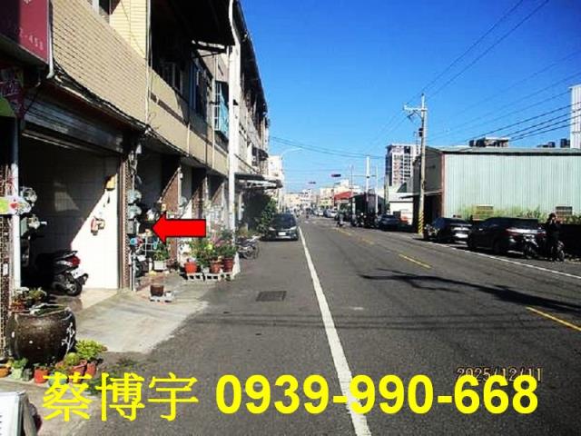 和美法拍屋愛國路透天