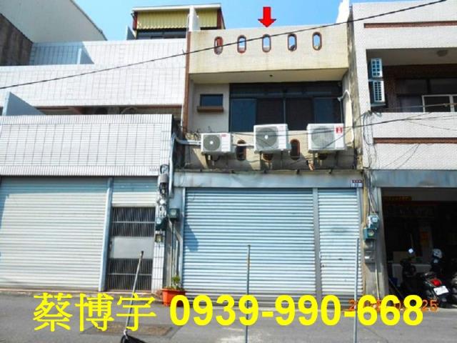 員林法拍屋萬年巷透天