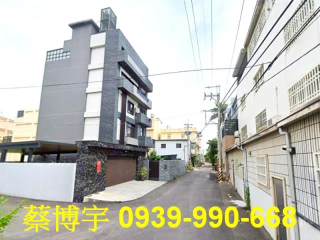 和美法拍屋秀東路透天