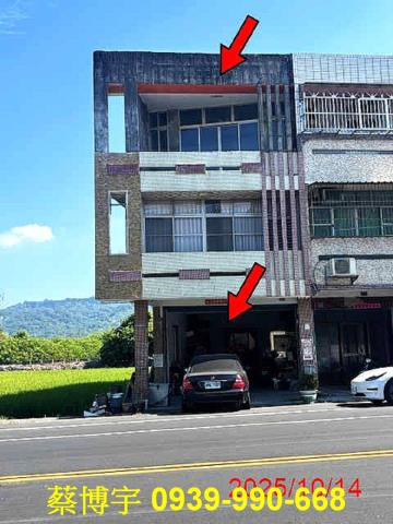 田中法拍屋員集路透天