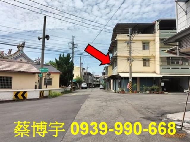 田中寶樹街法拍屋透天