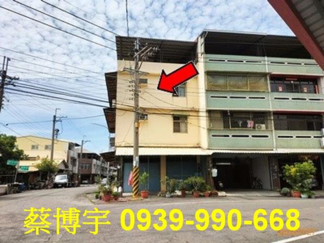 田中法拍屋寶樹街透天