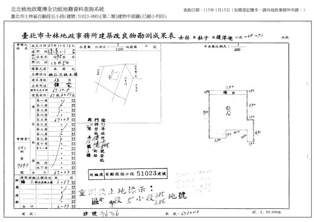 台北公寓法拍-9