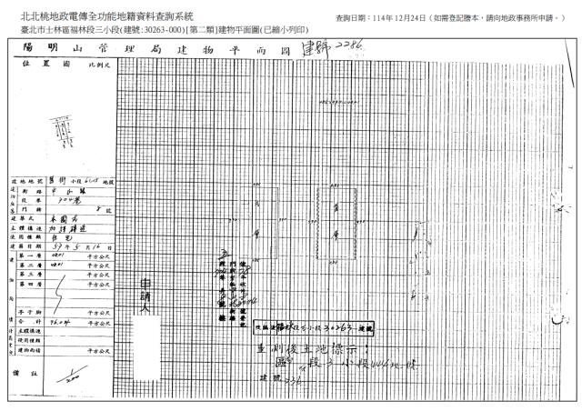台北透天法拍-8