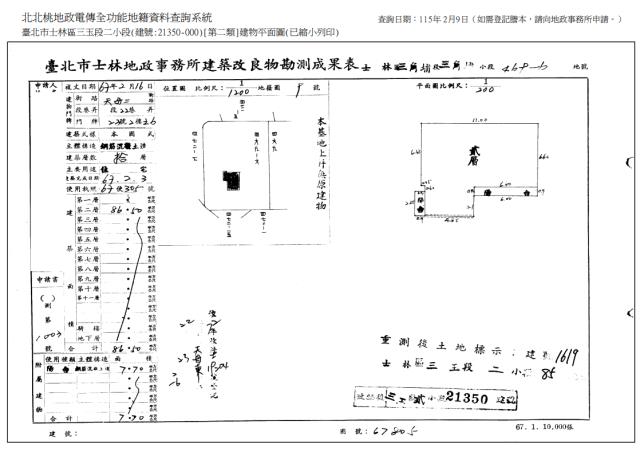 台北華廈法拍-8