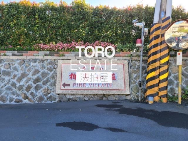 台北士林法拍透天-1