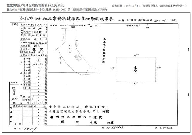 台北士林法拍公寓-9