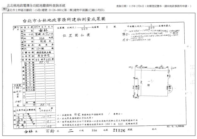 台北士林大樓法拍-10