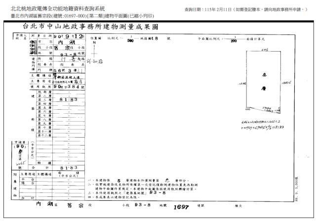 台北內湖法拍大樓-9