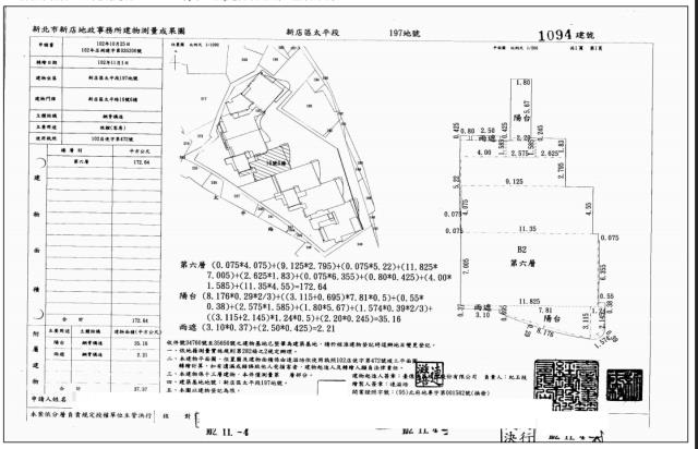 新北新店大樓法拍-4