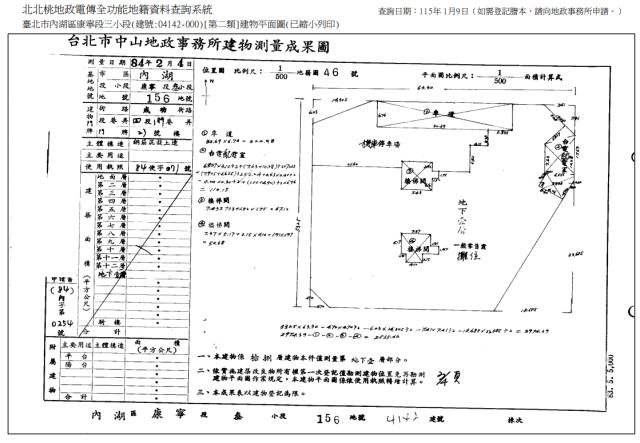 台北內湖大樓拍賣-10