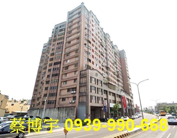 大甲經國路花園城法拍