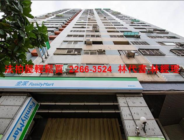 新北法拍大樓-2