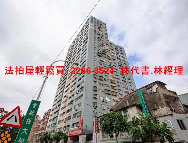 新北法拍大樓-5