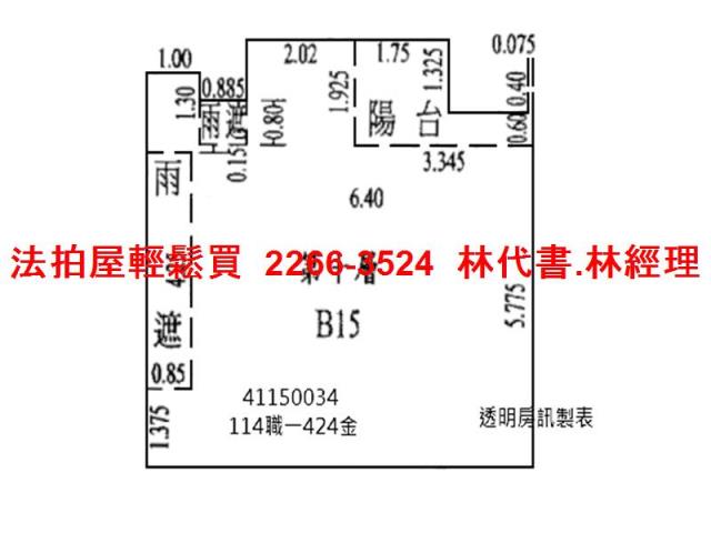 新北法拍大樓-14