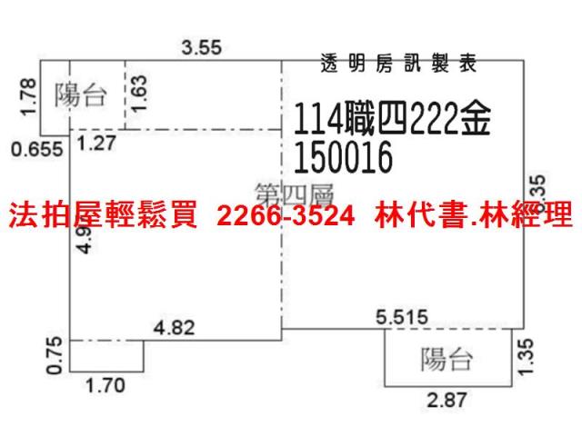 桃園法拍華廈-10