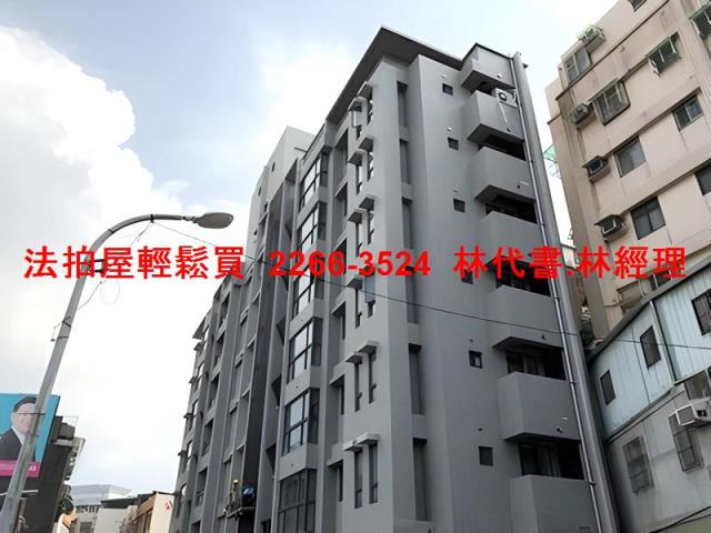 新北法拍華廈-2