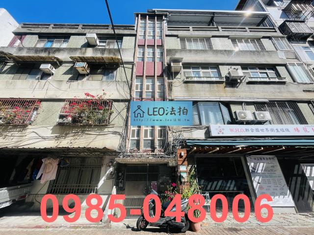 台北公寓法拍-1