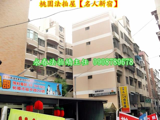 桃園桃園區法拍華廈-4