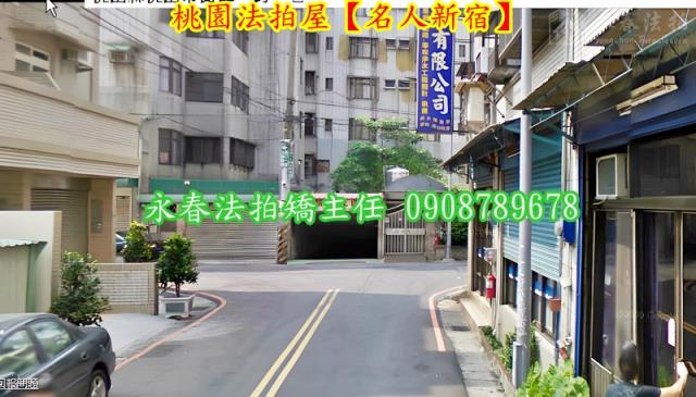 桃園桃園區法拍華廈-8