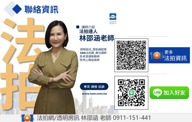 高雄仁武透天拍賣-2