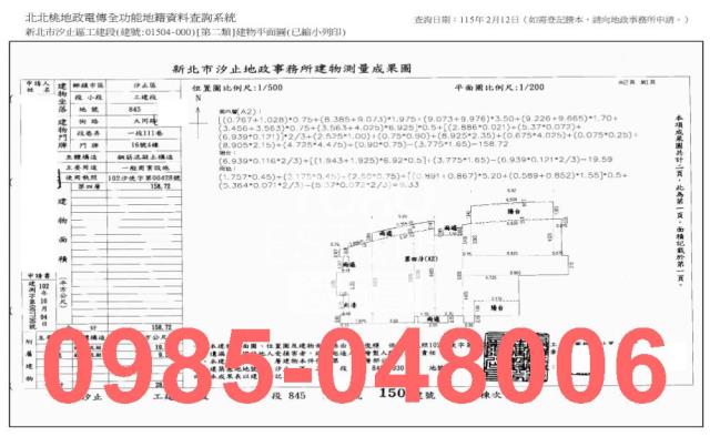 新北汐止法拍大樓-9