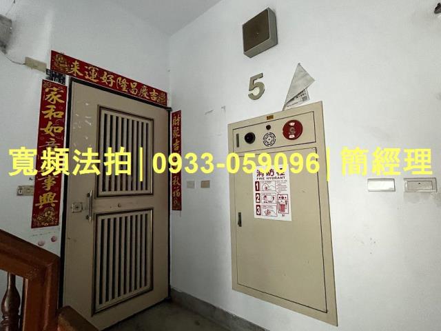 基隆安樂區公寓法拍-5