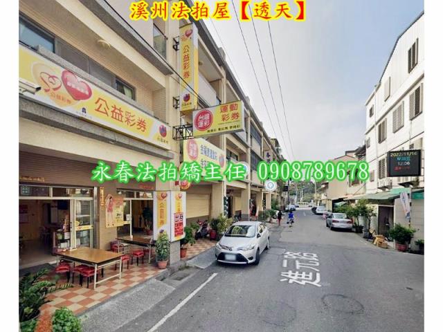 彰化法拍透天-5