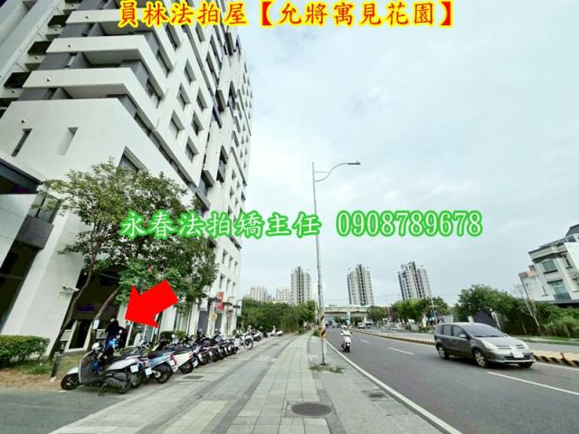 彰化員林法拍大樓-3
