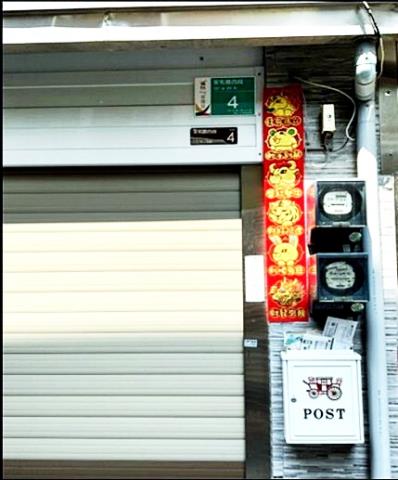 台南安南拍賣透天-5