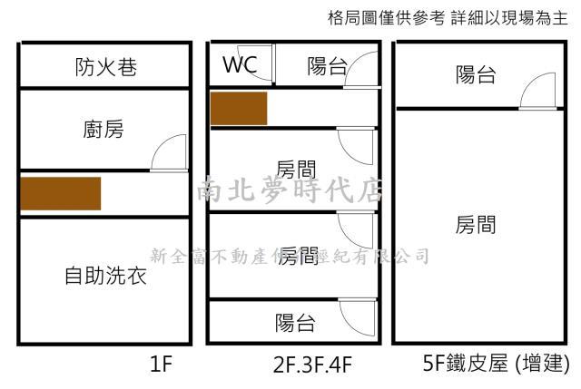 台南東區透天-12