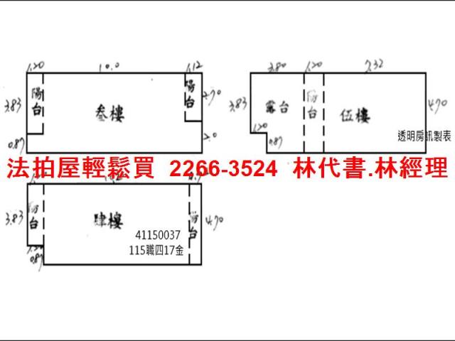 新北土城別墅拍賣-14