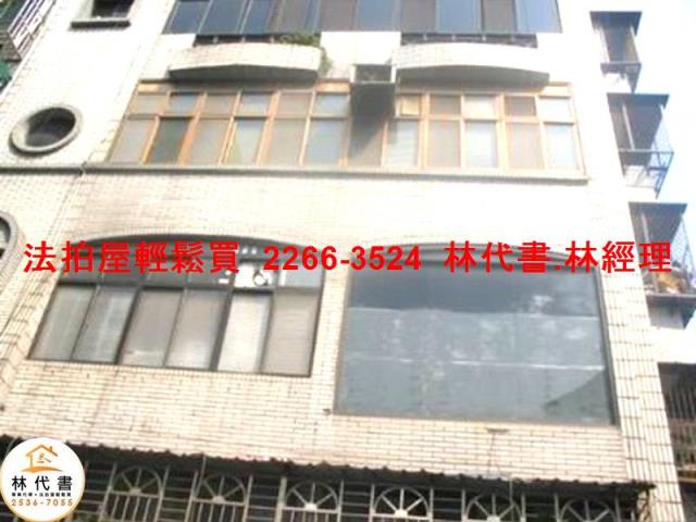 新北土城別墅拍賣-3