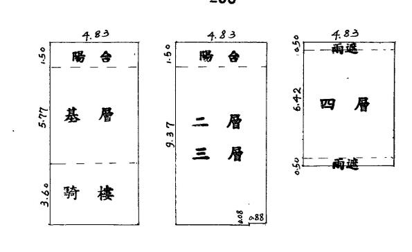 鳳山透天法拍-6
