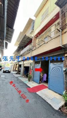 鹿港透天法拍-2