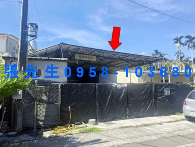 內埔農舍拍賣-1