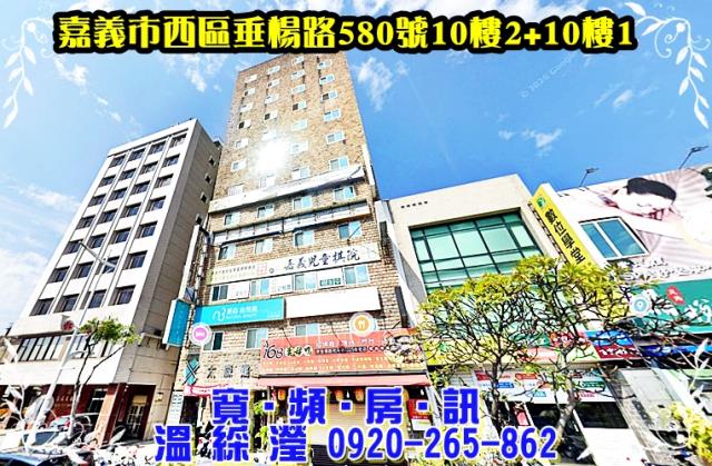 西區法拍大樓-3