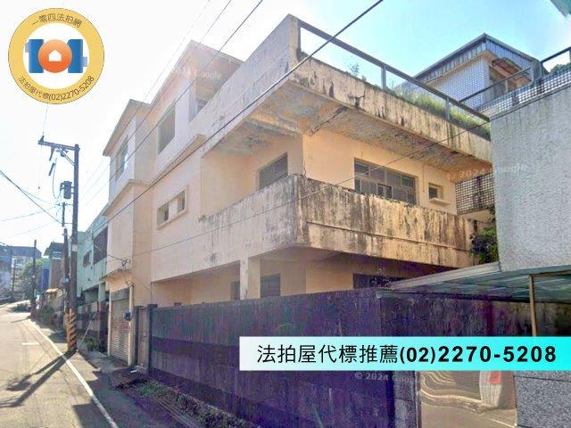 萬里法拍透天-1