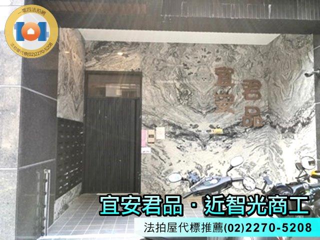 中和大樓法拍-4