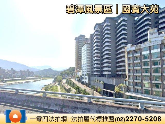 新店大樓拍賣-3