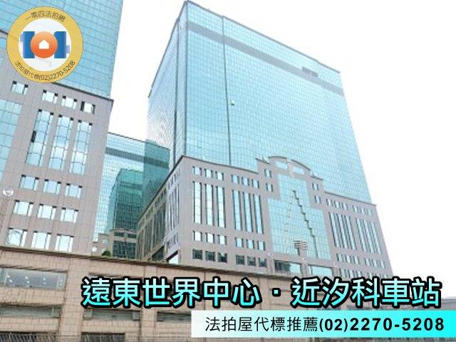 汐止大樓法拍-1