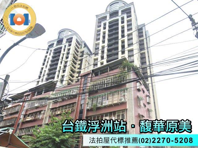 板橋拍賣大樓-3