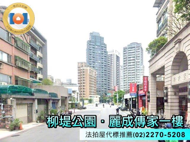 新北法拍華廈-4