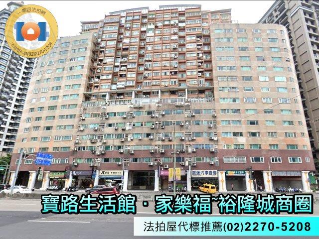 新北法拍大樓-5